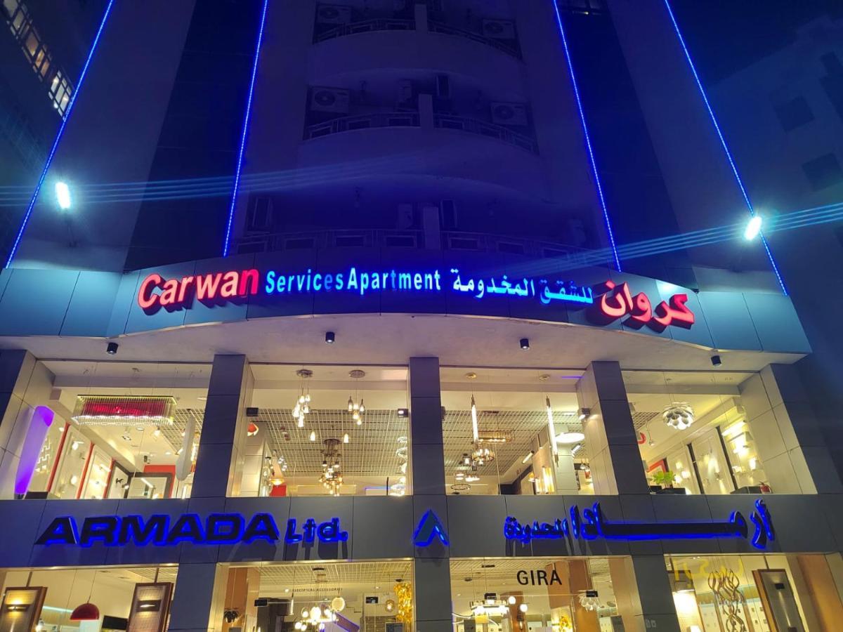 كروان التحليه Carwan Altahliya Aparthotel Jidda Eksteriør bilde