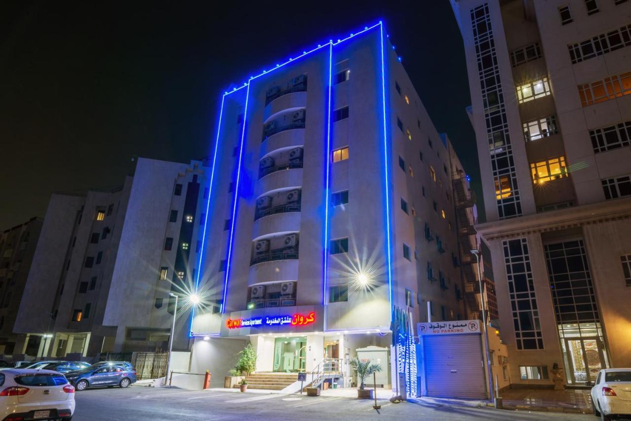 كروان التحليه Carwan Altahliya Aparthotel Jidda Eksteriør bilde