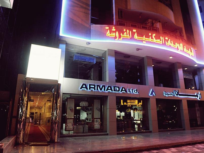 كروان التحليه Carwan Altahliya Aparthotel Jidda Eksteriør bilde